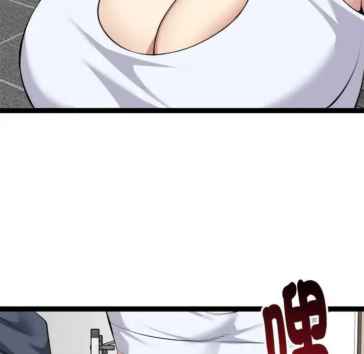 啟動復仇系統第34話