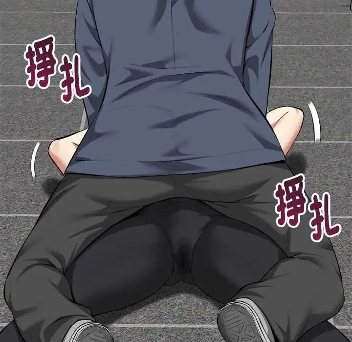 啟動復仇系統第34話