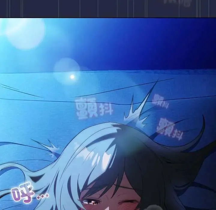 客製化誘惑第7話