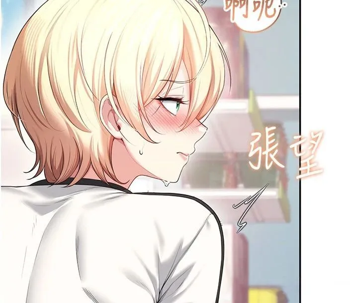 飛機盃女神連線中第75話-領教按摩棒的威力