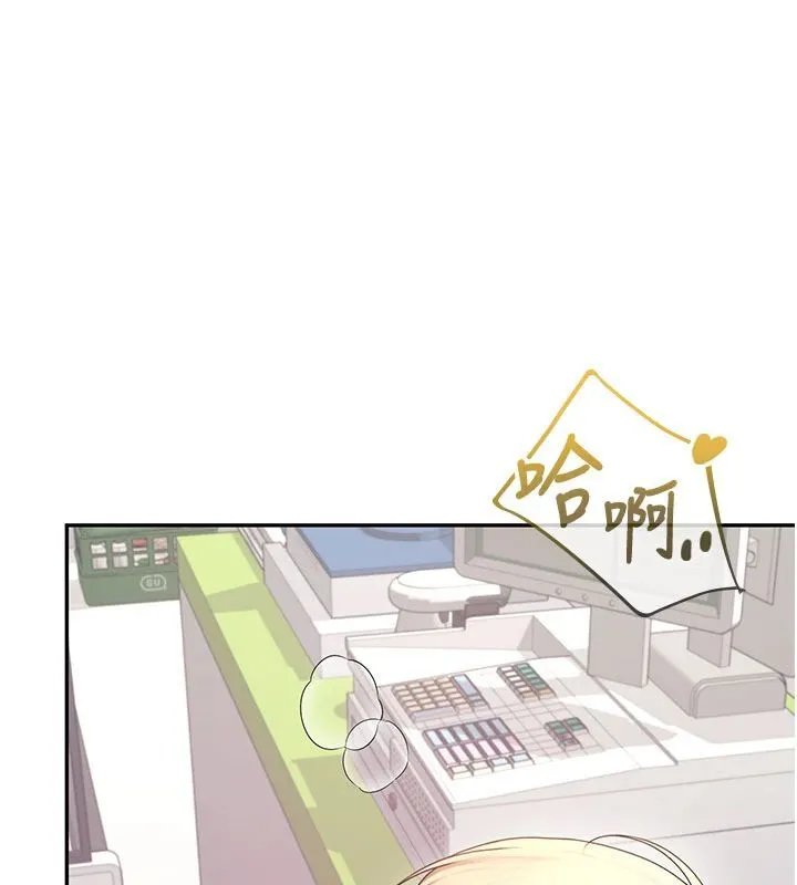 飛機盃女神連線中第75話-領教按摩棒的威力