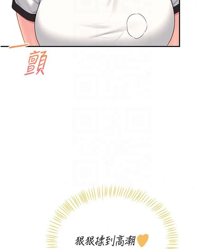 飛機盃女神連線中第75話-領教按摩棒的威力