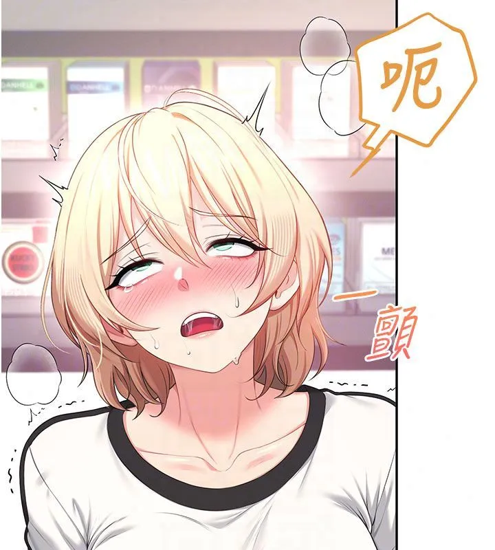 飛機盃女神連線中第75話-領教按摩棒的威力
