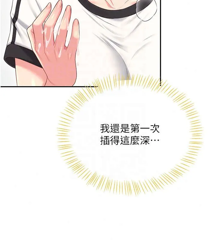 飛機盃女神連線中第75話-領教按摩棒的威力