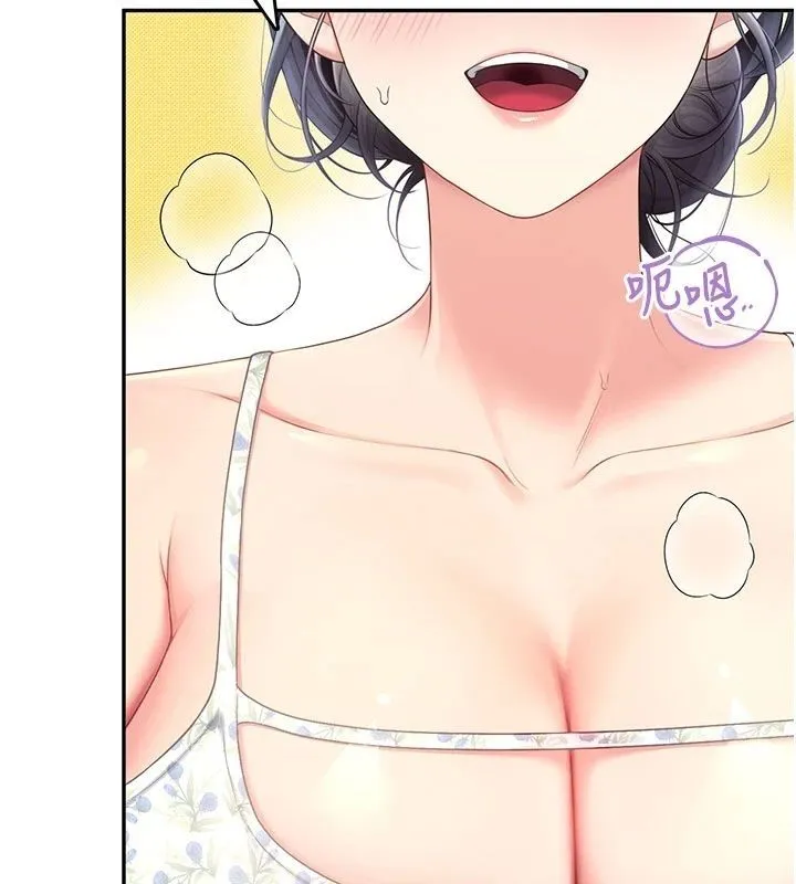 飛機盃女神連線中第75話-領教按摩棒的威力
