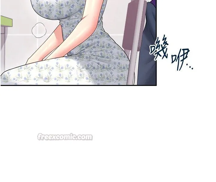 飛機盃女神連線中第75話-領教按摩棒的威力