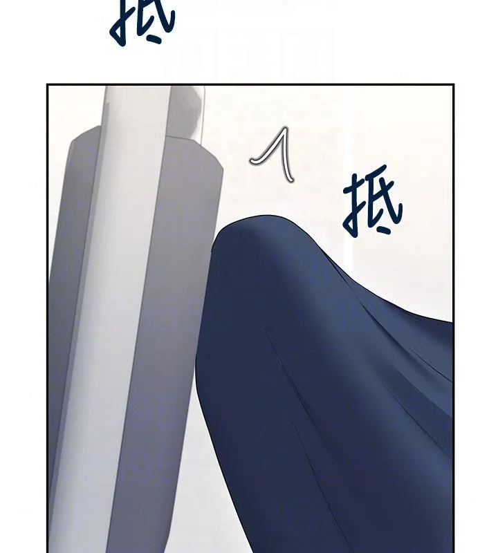 飛機盃女神連線中第75話-領教按摩棒的威力