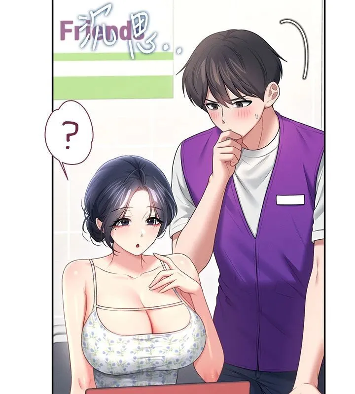 飛機盃女神連線中第75話-領教按摩棒的威力