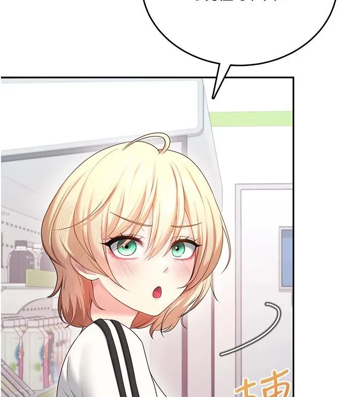 飛機盃女神連線中第75話-領教按摩棒的威力
