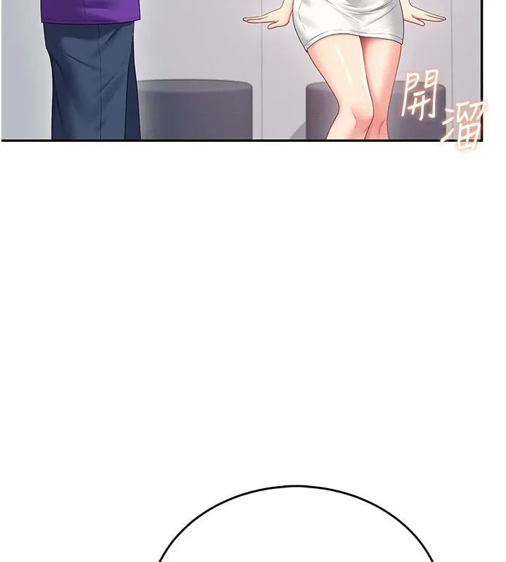 飛機盃女神連線中第75話-領教按摩棒的威力