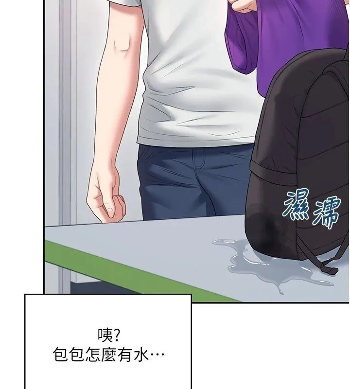 飛機盃女神連線中第75話-領教按摩棒的威力