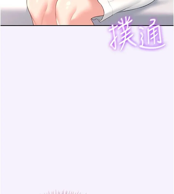 飛機盃女神連線中第75話-領教按摩棒的威力