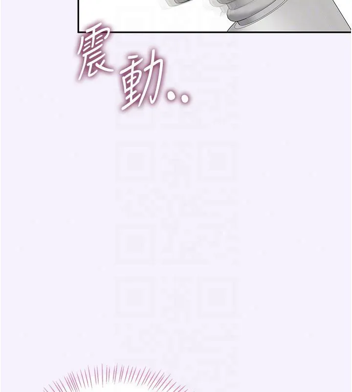 飛機盃女神連線中第75話-領教按摩棒的威力