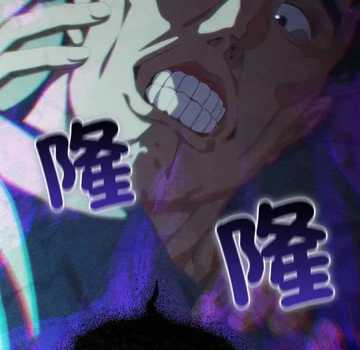與眾不同的兄妹第59話