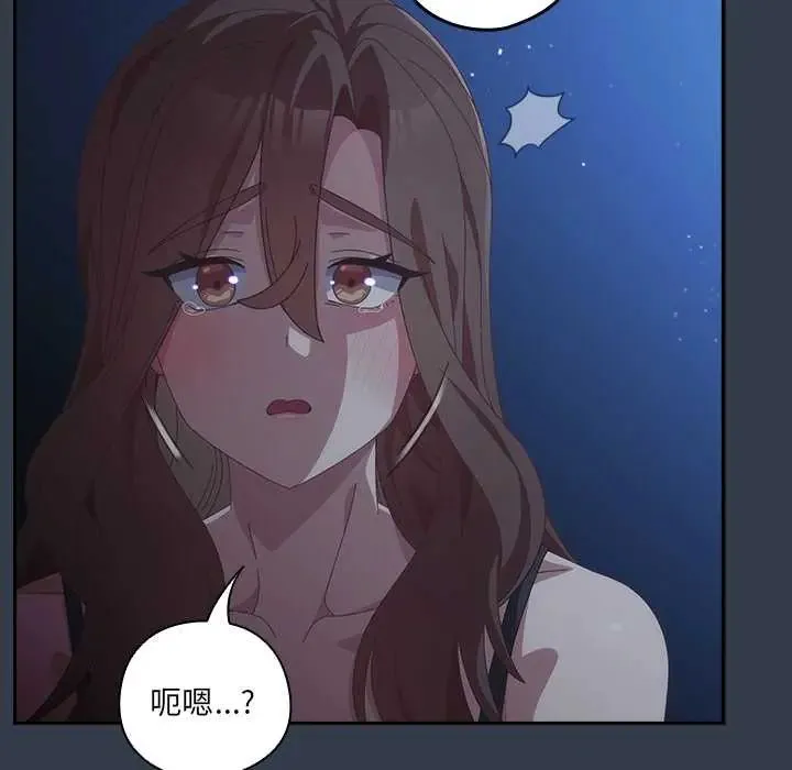與眾不同的兄妹第59話