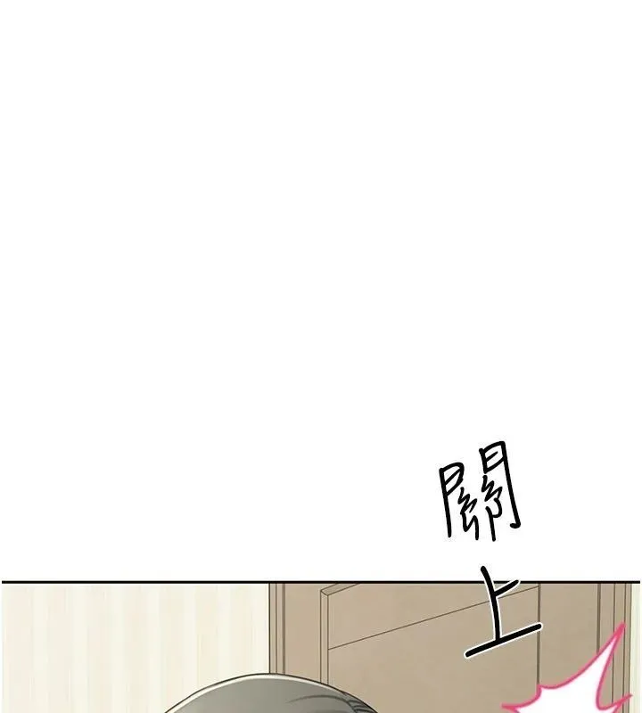砲友滿屋第15話-我還不想當你的妹妹