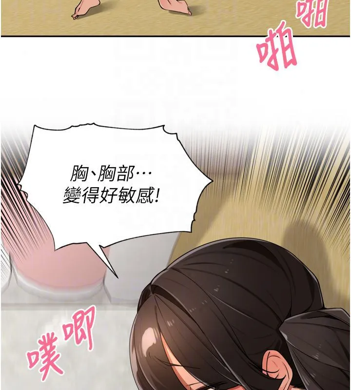 裡長孫子開麥啦第50話-妳的第一次我收下了