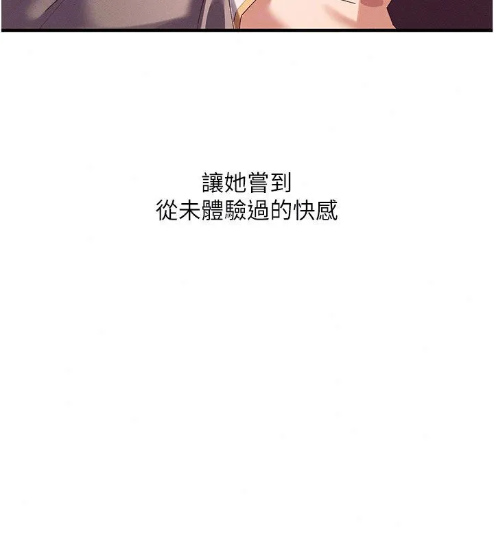 人妻廻春館第17話-前所未有的快感