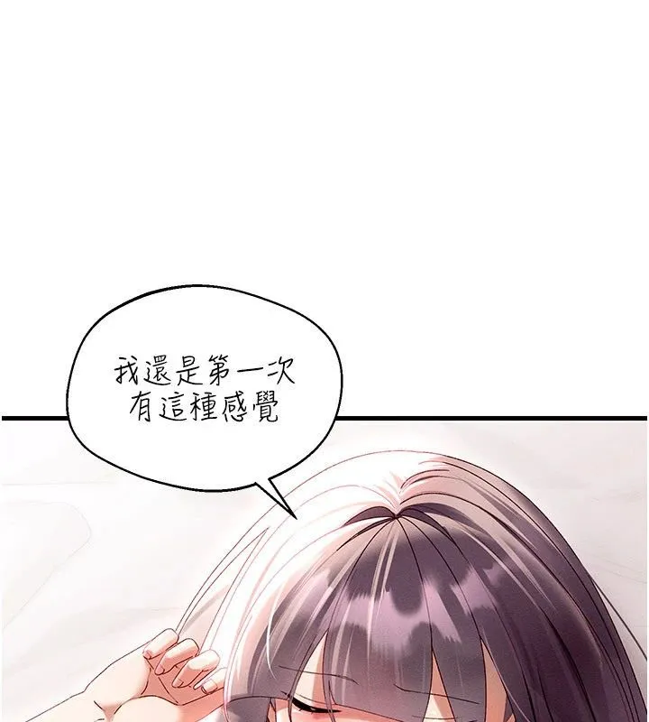 人妻廻春館第17話-前所未有的快感