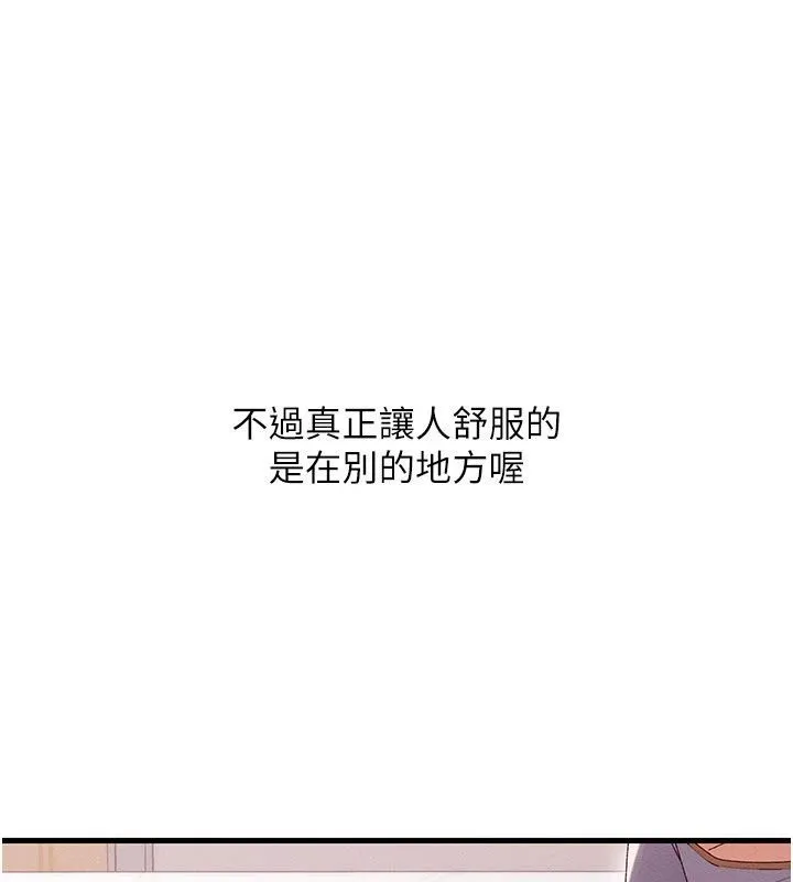 人妻廻春館第17話-前所未有的快感