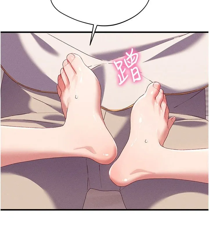 人妻廻春館第17話-前所未有的快感