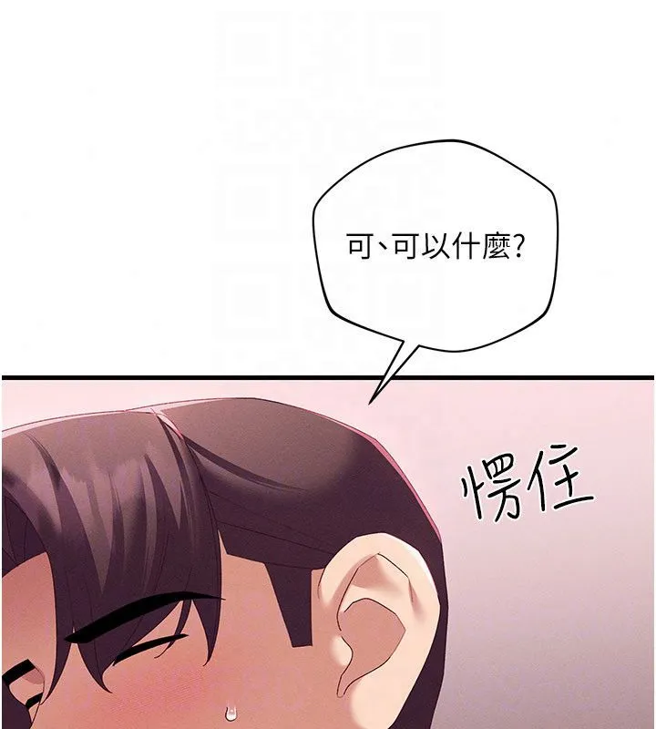 人妻廻春館第17話-前所未有的快感