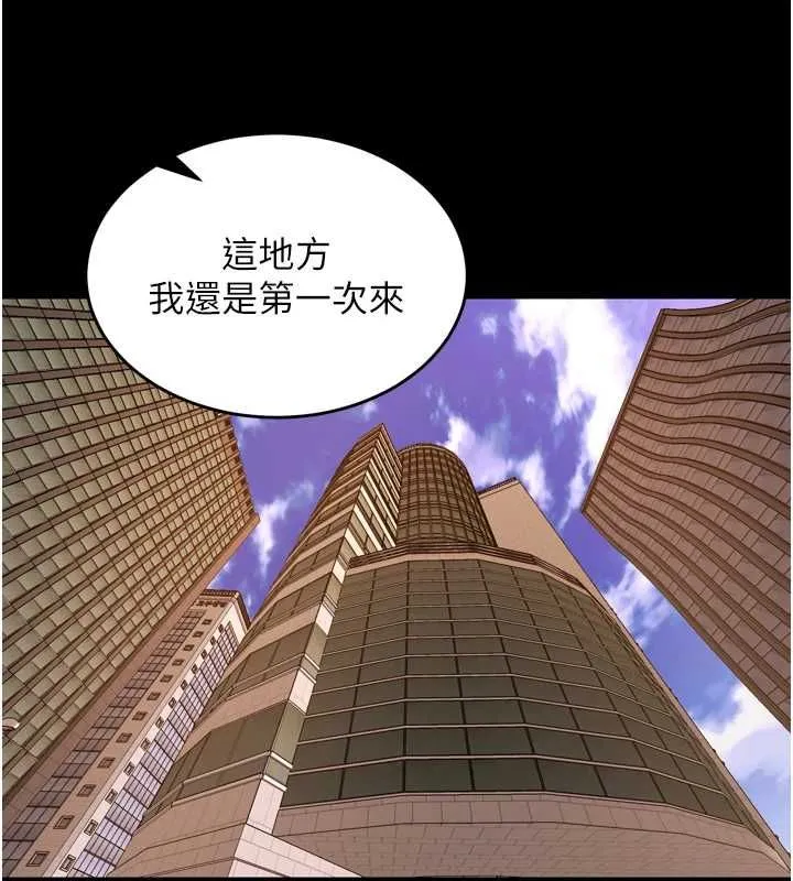 獄火重生第80話-我才是材賢的正宮