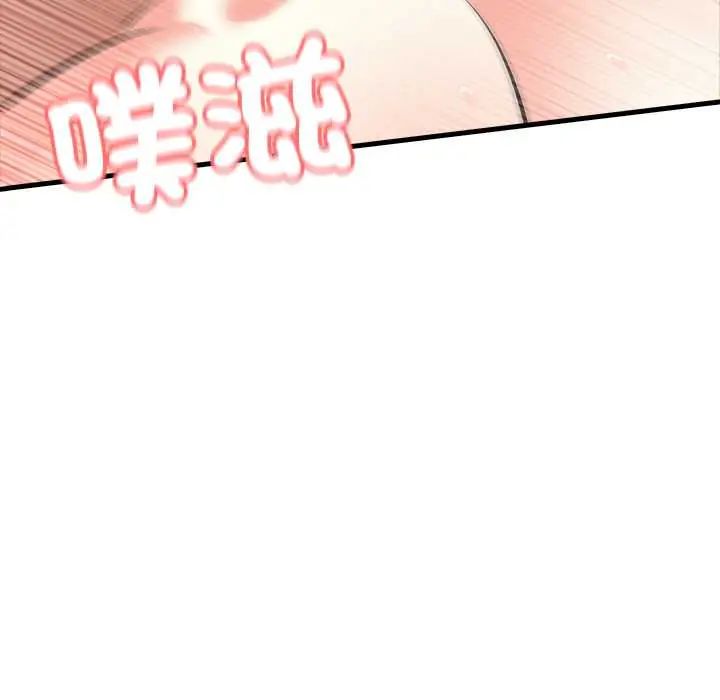 渣男生存守則第6話