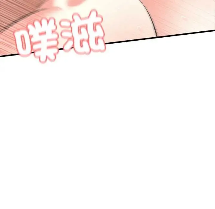 渣男生存守則第6話