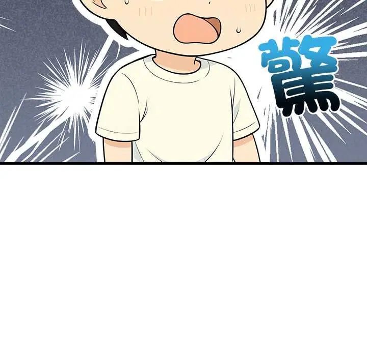 渣男生存守則第6話