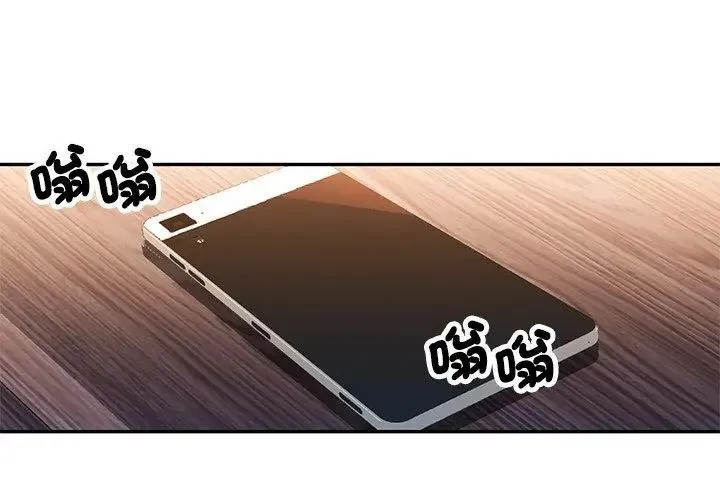 特別課程第26話