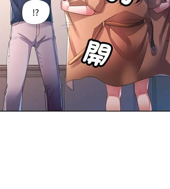 特別課程第26話