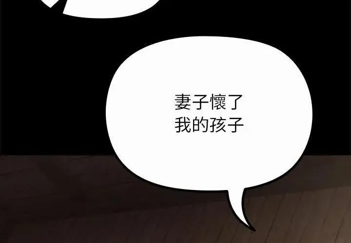 迷霧深處的誘惑第35話