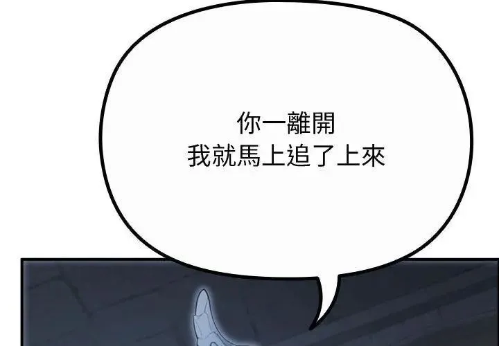 迷霧深處的誘惑第35話