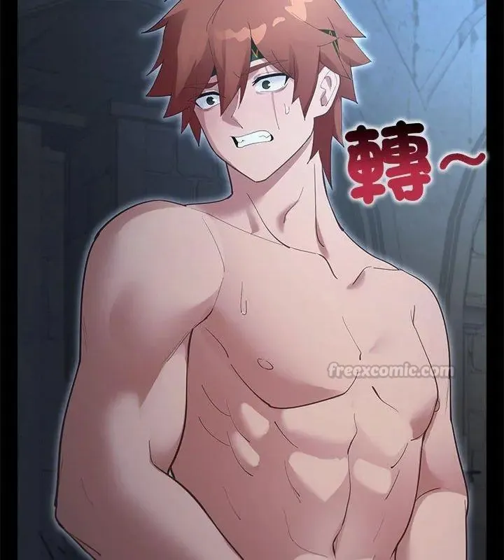迷霧深處的誘惑第35話