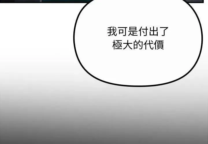 迷霧深處的誘惑第35話