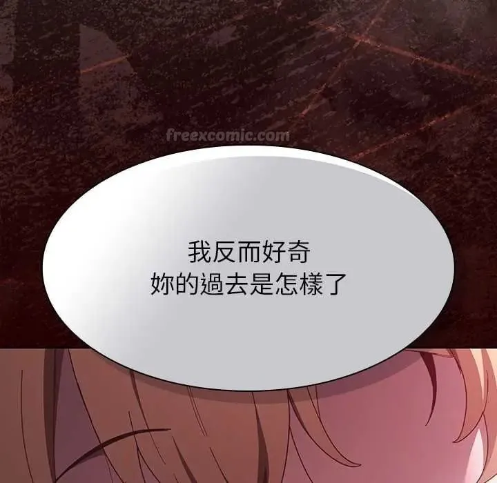 神聖陷阱第49話