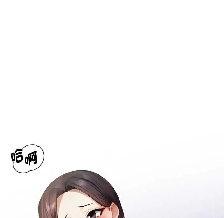 美女諮商師的夜間診療室第6話
