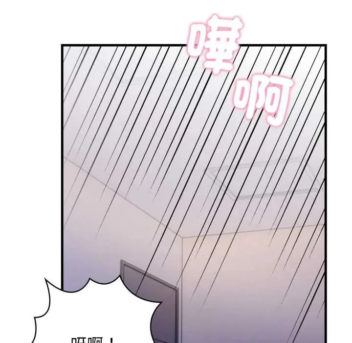 美女諮商師的夜間診療室第6話