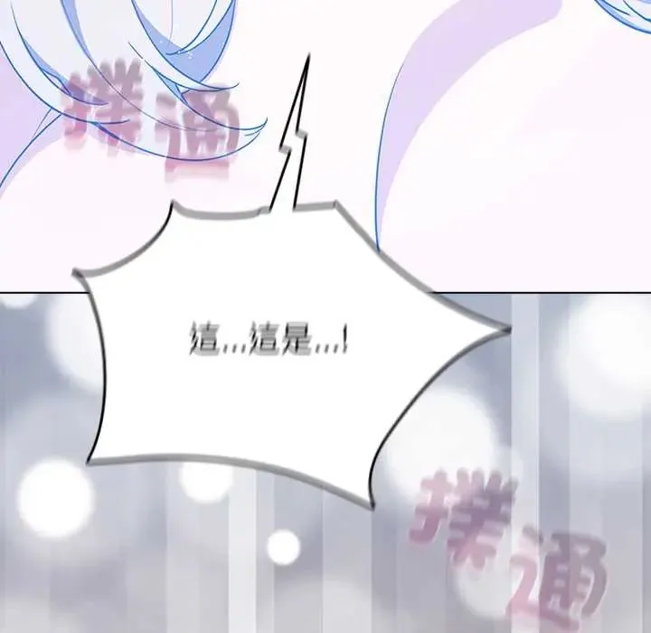 配角的生存任務第77話