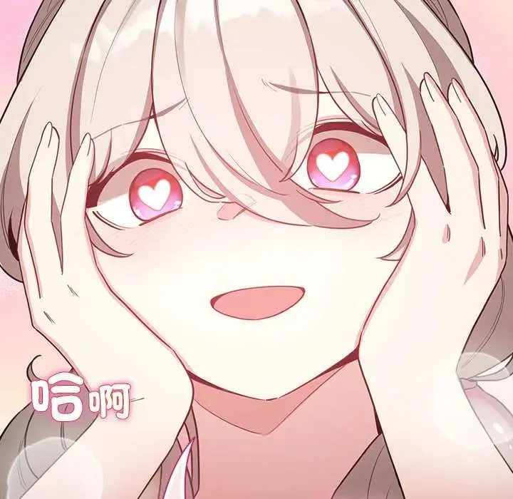 配角的生存任務第77話