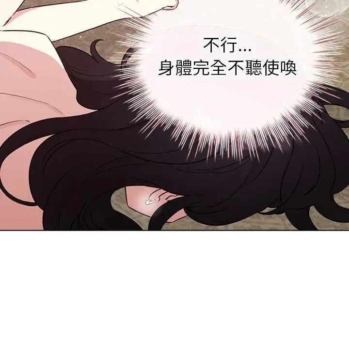 配角的生存任務第77話