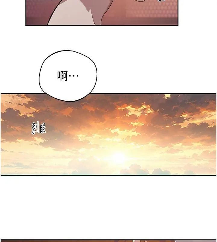 秘密教學第318話-給妳最濃郁的第一發