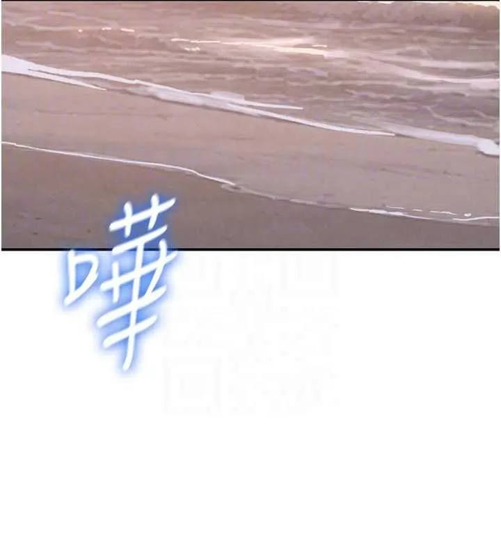 秘密教學第318話-給妳最濃郁的第一發