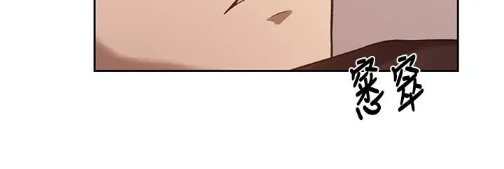 秘密教學第318話-給妳最濃郁的第一發