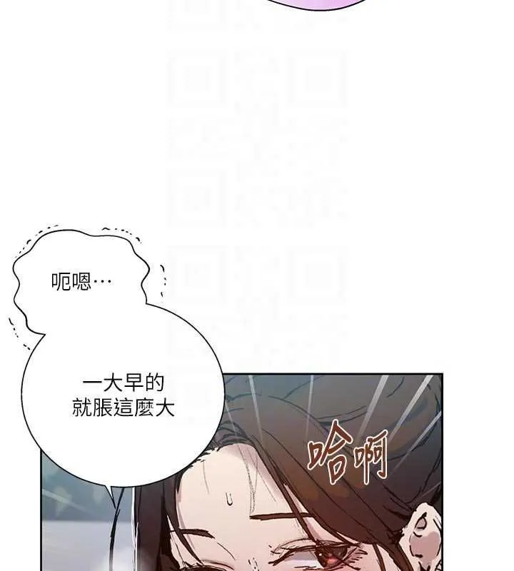 秘密教學第318話-給妳最濃郁的第一發
