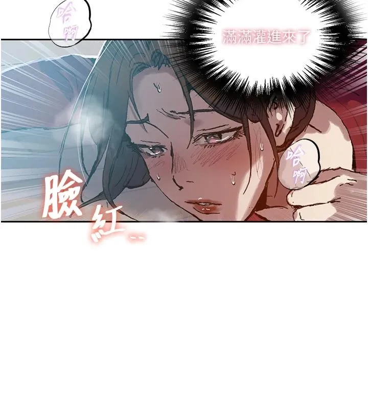 秘密教學第318話-給妳最濃郁的第一發