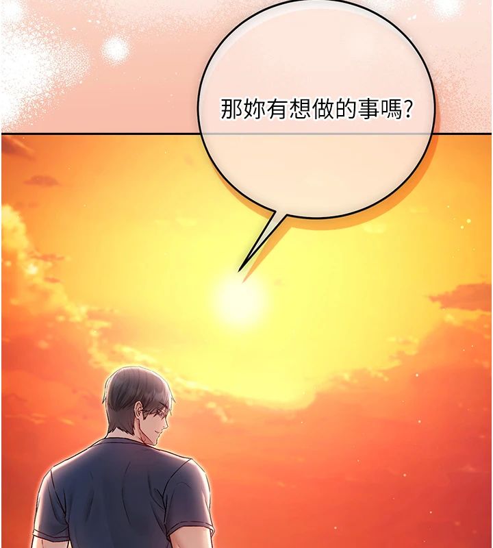不純吸血鬼第30話-滿足姐姐任性的要求