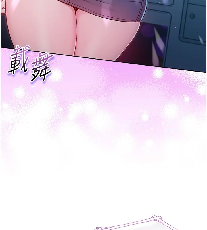 不純吸血鬼第30話-滿足姐姐任性的要求