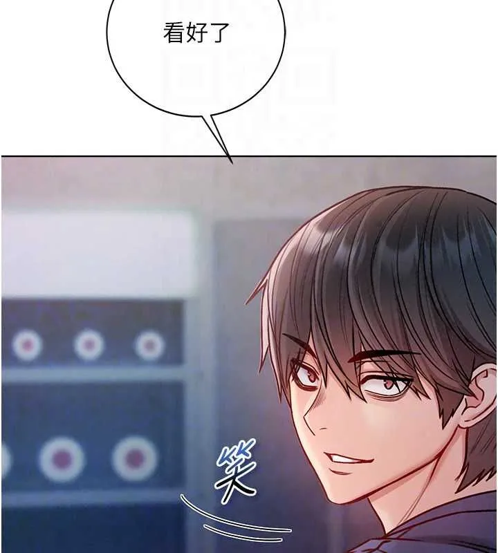 不純吸血鬼第30話-滿足姐姐任性的要求